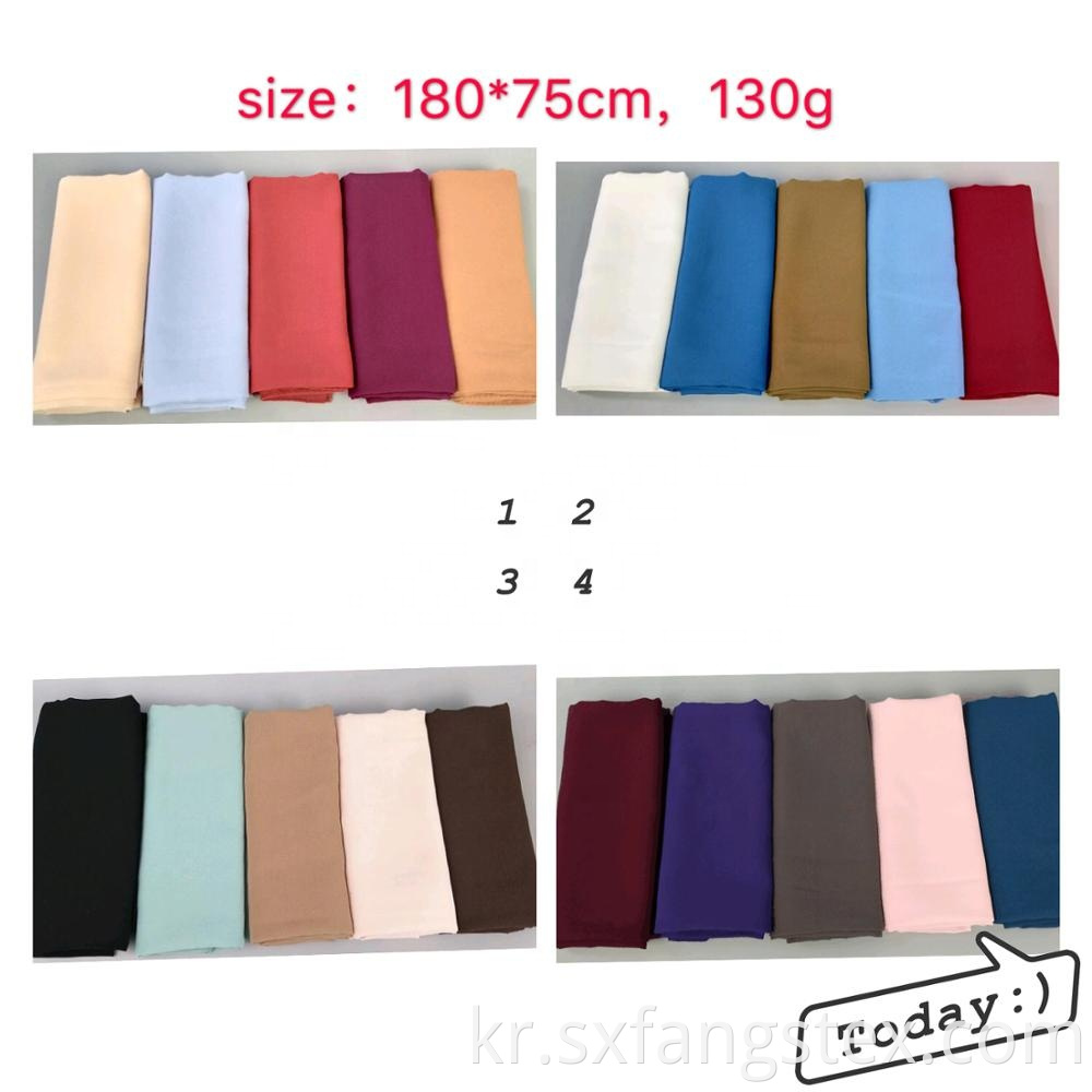 Muslim Women Polyester Dyed Plain Scarf Shawl Hijab 4